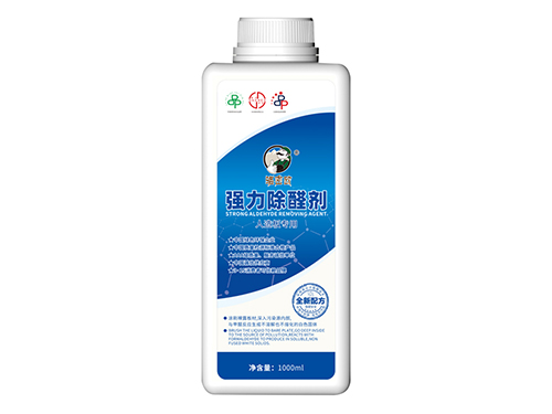 強(qiáng)力除醛劑