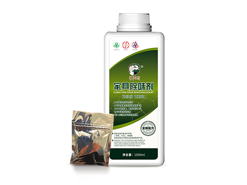 家具清除劑